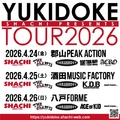 今年もYUKIDOKE TOUR開催決定!