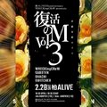 WRECKingCReW企画"復活のM Vol.3"に出演決定!