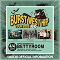 GELUGUGUのBURST WEST HIP TOUR2026西荻窪公演に出演決定!
